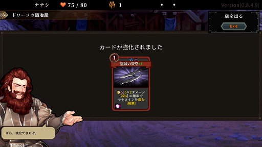 画像ギャラリー No.002のサムネイル画像 / ループする世界で迷宮に挑むデッキ構築型ローグライク「DUNGEON WALK4−蟲毒の魔蟲姫−」，4月27日にSteamで配信。体験版も公開中