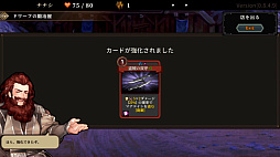 DUNGEON WALK4−蟲毒の魔蟲姫−