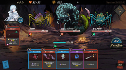 DUNGEON WALK4−蟲毒の魔蟲姫−