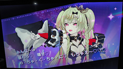 画像ギャラリー No.016のサムネイル画像 / メスガキアイドルな魔王プラチナ・ゴールドキャスト様のライブを見てたら「ワロタ、俺の家のとなり魔王城www」だった件［TGS2026］