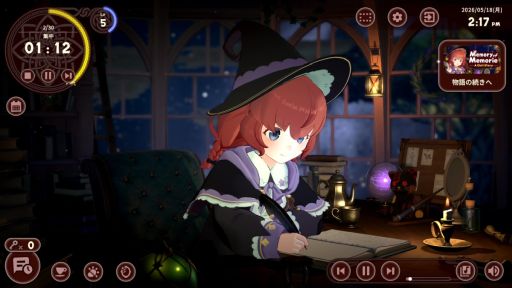 画像ギャラリー No.002のサムネイル画像 / 「集中」の魔法を体感しながら,魔法使い見習いと一緒に作業。PC版「Memory of Memorie : A Chill Story」,体験版をSteamで期間限定公開