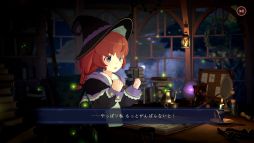 画像ギャラリー No.006のサムネイル画像 / 「集中」の魔法を体感しながら,魔法使い見習いと一緒に作業。PC版「Memory of Memorie : A Chill Story」,体験版をSteamで期間限定公開