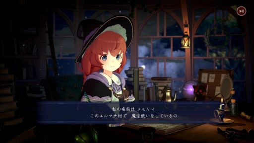 画像ギャラリー No.012のサムネイル画像 / 「集中」の魔法を体感しながら,魔法使い見習いと一緒に作業。PC版「Memory of Memorie : A Chill Story」,体験版をSteamで期間限定公開