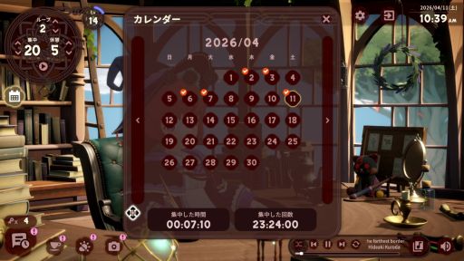 画像ギャラリー No.003のサムネイル画像 / 異世界で暮らす魔法使い見習いの少女が一緒に作業してくれる異世界作業用ADV「Memory of Memorie : A Chill Story」,本日発売
