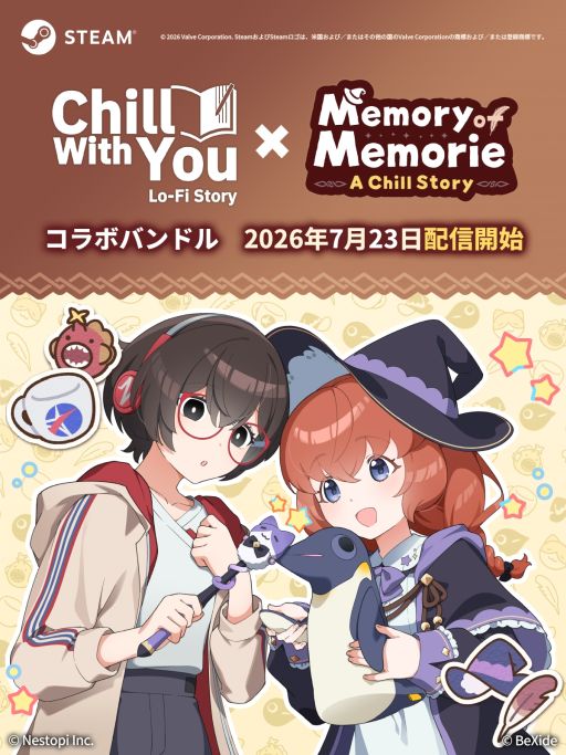 画像ギャラリー No.013のサムネイル画像 / 異世界で暮らす魔法使い見習いの少女が一緒に作業してくれる異世界作業用ADV「Memory of Memorie : A Chill Story」,本日発売