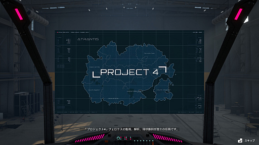 画像ギャラリー No.005のサムネイル画像 / ハイスピードメカシューティング「OMEGA PHENEX COMMENCED PROJECT SIX」のオープンβテスト開始