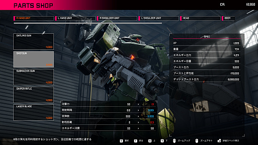 画像ギャラリー No.007のサムネイル画像 / ハイスピードメカシューティング「OMEGA PHENEX COMMENCED PROJECT SIX」のオープンβテスト開始