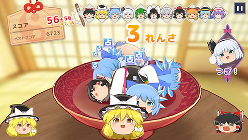 画像ギャラリー No.005のサムネイル画像 / 「東方ゆっくりマウンテン」，5月28日に発売決定。「ゆっくり」を器の中に投げ入れ大きくしていく3Dパズル