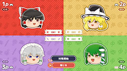 画像ギャラリー No.007のサムネイル画像 / 「東方ゆっくりマウンテン」，5月28日に発売決定。「ゆっくり」を器の中に投げ入れ大きくしていく3Dパズル