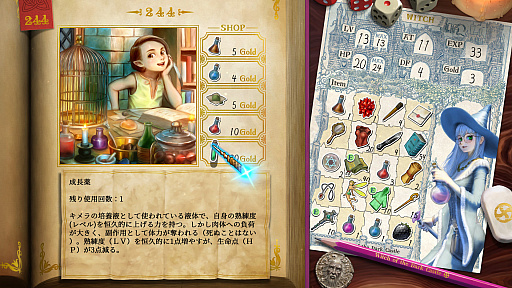 画像ギャラリー No.022のサムネイル画像 / 「ヴェリタステイルズ：暗黒城の魔女」はPCで遊ぶゲームブック。ダイスとコインを武器に，冒険の旅へ出かけよう