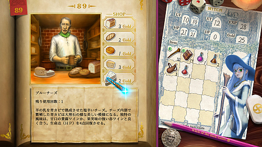 画像ギャラリー No.024のサムネイル画像 / 「ヴェリタステイルズ：暗黒城の魔女」はPCで遊ぶゲームブック。ダイスとコインを武器に，冒険の旅へ出かけよう