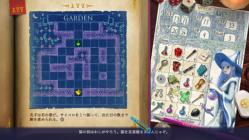 画像ギャラリー No.027のサムネイル画像 / 「ヴェリタステイルズ：暗黒城の魔女」はPCで遊ぶゲームブック。ダイスとコインを武器に，冒険の旅へ出かけよう
