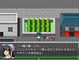 画像ギャラリー No.003のサムネイル画像 / 「魔界都市CHI-BA」のPC版がBOOTHに登場。千葉の伝承をもとに制作されたローカル色の強いファンタジーRPG