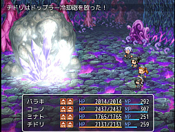 画像ギャラリー No.005のサムネイル画像 / 「魔界都市CHI-BA」のPC版がBOOTHに登場。千葉の伝承をもとに制作されたローカル色の強いファンタジーRPG