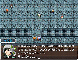 画像ギャラリー No.006のサムネイル画像 / 「魔界都市CHI-BA」のPC版がBOOTHに登場。千葉の伝承をもとに制作されたローカル色の強いファンタジーRPG