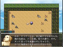 画像ギャラリー No.007のサムネイル画像 / 「魔界都市CHI-BA」のPC版がBOOTHに登場。千葉の伝承をもとに制作されたローカル色の強いファンタジーRPG