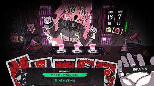 画像ギャラリー No.003のサムネイル画像 / 地獄のバーで悪魔と飲みサバイバルを繰り広げる「PUKEY GODDESS SHOT TRICK」は，2026年Steamで発売へ