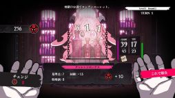 画像ギャラリー No.005のサムネイル画像 / あなたを殺したいほど愛している悪魔を酔い潰す。ロシアンルーレット飲みサバイバル「PUKEY GODDESS SHOT TRICK」，12月8日に発売決定