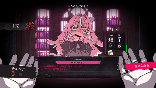 画像ギャラリー No.003のサムネイル画像 / ロシアンルーレット飲酒サバイバル「PUKEY GODDESS SHOT TRICK」，体験版の一般公開を中止。AIによる模倣作品の登場などを懸念して