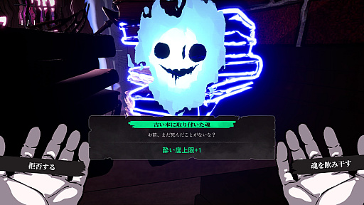 PUKEY GODDESS SHOT TRICK