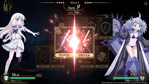 画像ギャラリー No.003のサムネイル画像 / ローグライトカードゲーム「ルナパルス」,東京ゲームショウ2026にプレイアブル出展。本作のストーリーとバトルを体験できる