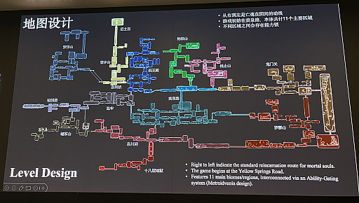 画像ギャラリー No.004のサムネイル画像 / ［プレイレポ］膨れ上がった業に地獄すら崩壊しかけている。地府神話からモチーフを取った新作メトロイドヴァニア「Karma Exorcist」の魅力