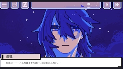 画像ギャラリー No.002のサムネイル画像 / 師弟愛を描くファンタジーBLビジュアルノベル「幽囚の魔法使い」，Steamストアページを公開。舞台は過酷な環境の孤島