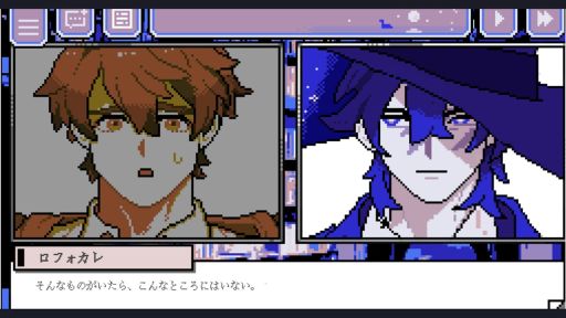 画像ギャラリー No.004のサムネイル画像 / 師弟愛を描くファンタジーBLビジュアルノベル「幽囚の魔法使い」，Steamストアページを公開。舞台は過酷な環境の孤島