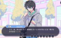 イケ勘 イケメンになるかどうか勘で付き合うゲーム