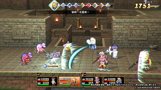 画像ギャラリー No.003のサムネイル画像 / RPG「異世界輪舞 御伽」，5月7日に配信決定。和風異世界ナカツノクニを舞台に前作から1年後の物語が描かれる