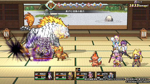 異世界輪舞 御伽 〜最弱ステで転生させられたけど、神も妖怪も祓い奉ります！〜