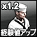 画像ギャラリー No.001のサムネイル画像 / 「NAVYFIELD NEO」獲得経験値が増加するアイテム実装