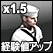 画像ギャラリー No.002のサムネイル画像 / 「NAVYFIELD NEO」獲得経験値が増加するアイテム実装
