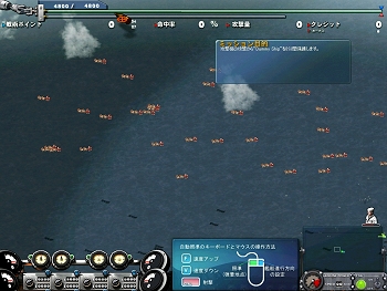 画像ギャラリー No.001のサムネイル画像 / 【リリース】「NAVYFIELD」獲得経験値1.8倍アイテム販売＆クリスマスイベント