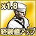 画像ギャラリー No.005のサムネイル画像 / 【リリース】「NAVYFIELD」獲得経験値1.8倍アイテム販売＆クリスマスイベント