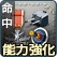 画像ギャラリー No.004のサムネイル画像 / 「NAVYFIELD NEO」，成長値補正効果もあるアイテム発表