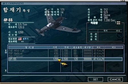 画像集#001のサムネイル/「NAVYFIELD」局地戦闘機や新対潜兵器追加など今後の予定を発表