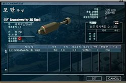 画像集#009のサムネイル/「NAVYFIELD」局地戦闘機や新対潜兵器追加など今後の予定を発表