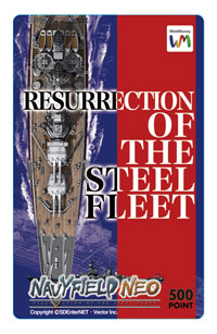 画像集#001のサムネイル/「NAVYFIELD」,オリジナルWebMoneyカードが当るキャンペーン