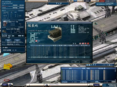 画像集#002のサムネイル/「NAVYFIELD」,対潜水艦用の新兵器「爆雷投射機」などを実装