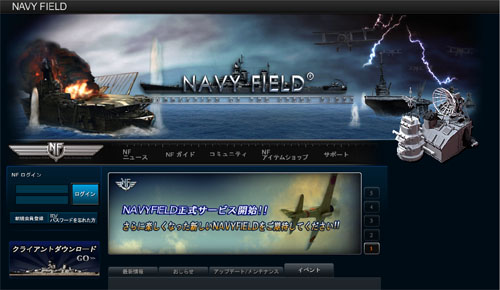꡼ No.002Υͥ / NAVYFIELDסȯSD EnterNETˤܸӥȡλͤϥХ륹ɤ