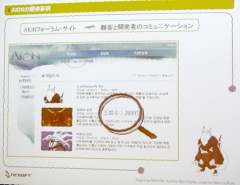 ������#004�Υ���ͥ���/�Υ����೫ȯ�ԥ��ߥʡ��ϥ����ӥ��Ȥ��ƤΥ���饤�󥲡��ࡤLineage�Ϥʤ����������Τ���