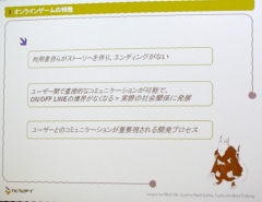 ������#005�Υ���ͥ���/�Υ����೫ȯ�ԥ��ߥʡ��ϥ����ӥ��Ȥ��ƤΥ���饤�󥲡��ࡤLineage�Ϥʤ����������Τ���