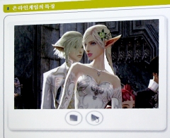 ������#006�Υ���ͥ���/�Υ����೫ȯ�ԥ��ߥʡ��ϥ����ӥ��Ȥ��ƤΥ���饤�󥲡��ࡤLineage�Ϥʤ����������Τ���