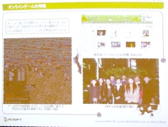 ������#010�Υ���ͥ���/�Υ����೫ȯ�ԥ��ߥʡ��ϥ����ӥ��Ȥ��ƤΥ���饤�󥲡��ࡤLineage�Ϥʤ����������Τ���