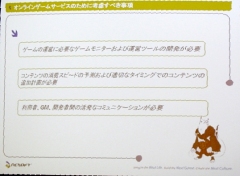 ������#012�Υ���ͥ���/�Υ����೫ȯ�ԥ��ߥʡ��ϥ����ӥ��Ȥ��ƤΥ���饤�󥲡��ࡤLineage�Ϥʤ����������Τ���