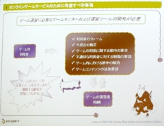 ������#013�Υ���ͥ���/�Υ����೫ȯ�ԥ��ߥʡ��ϥ����ӥ��Ȥ��ƤΥ���饤�󥲡��ࡤLineage�Ϥʤ����������Τ���