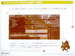 ������#014�Υ���ͥ���/�Υ����೫ȯ�ԥ��ߥʡ��ϥ����ӥ��Ȥ��ƤΥ���饤�󥲡��ࡤLineage�Ϥʤ����������Τ���