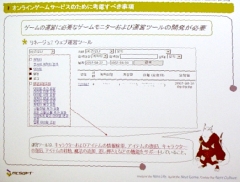 ������#015�Υ���ͥ���/�Υ����೫ȯ�ԥ��ߥʡ��ϥ����ӥ��Ȥ��ƤΥ���饤�󥲡��ࡤLineage�Ϥʤ����������Τ���