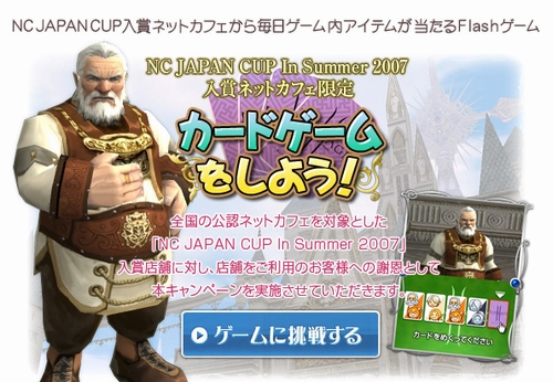 ������#001�Υ���ͥ���/�֥�͡�����II�׸�ǧ�ͥåȥ��ե������ͷ�٤�Flash������